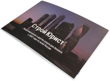 Презентация компании